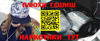 гидра Кохма