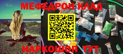 гидра Кохма