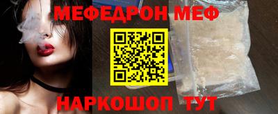 ешки Котовск