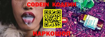 гидра Кохма