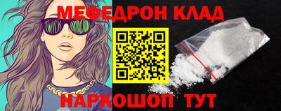 ешки Котовск