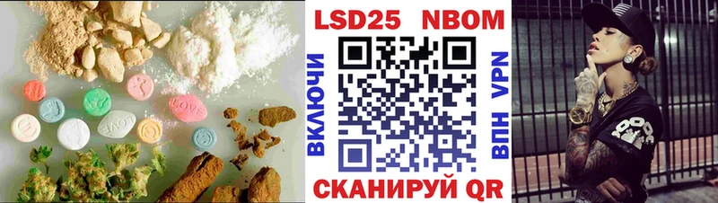 LSD-25 экстази кислота  Арсеньев 