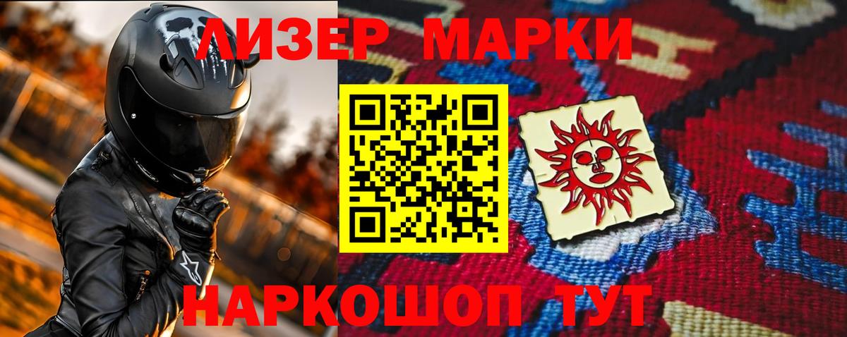 ЛСД экстази ecstasy  Вход с VPN  Арсеньев  LSD-25 экстази  LSD-25 экстази ecstasy 