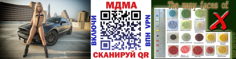 MDMA VHQ Арсеньев
