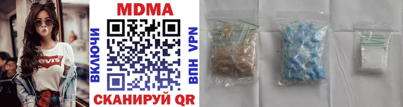 площадка клад  Арсеньев  МДМА кристаллы  ссылка на мегу ССЫЛКА 