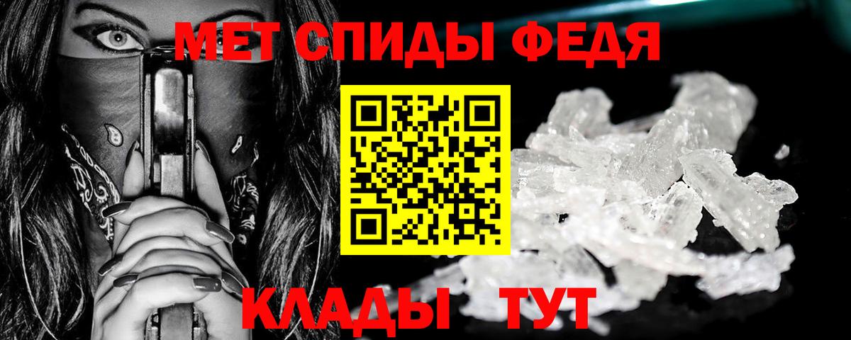 МЕТАМФЕТАМИН Декстрометамфетамин 99.9%  Вход с VPN  Арсеньев  МЕТАМФЕТАМИН Декстрометамфетамин 99.9% 