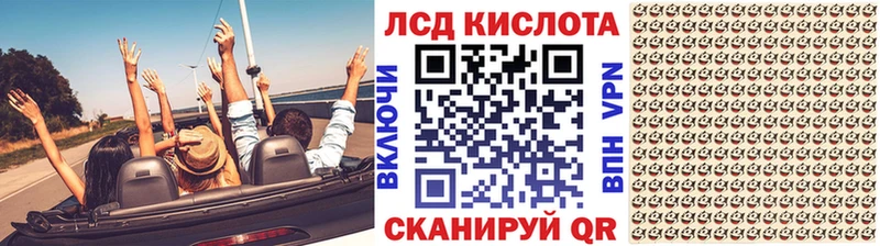 Наркотические марки 1,5мг  где найти   Арсеньев 