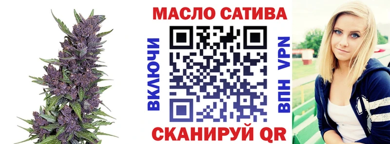 ТГК гашишное масло  Арсеньев 