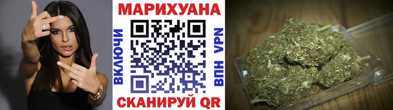 Каннабис планчик  Арсеньев 
