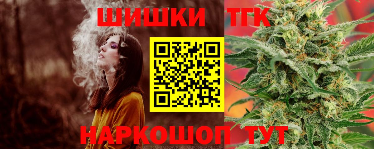 Каннабис AK-47 Арсеньев