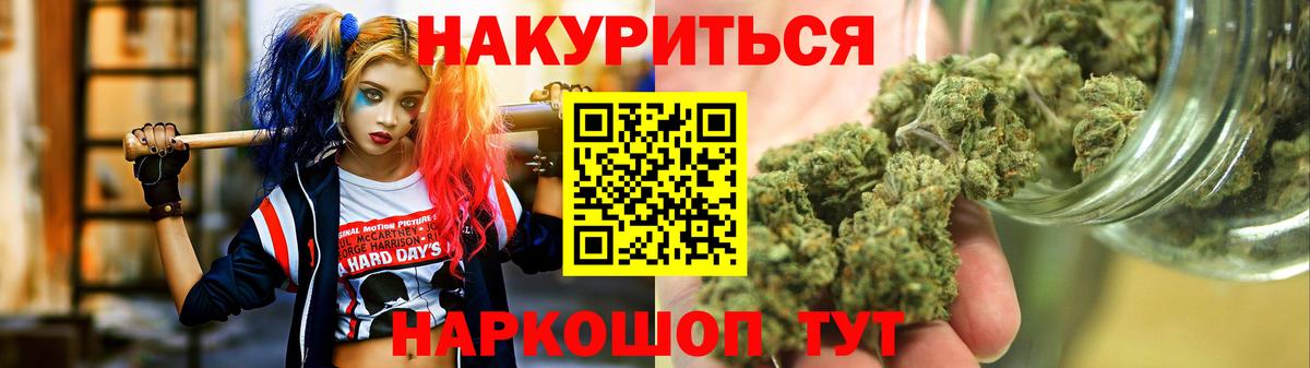 Бошки Шишки White Widow  Марихуана ГИДРОПОН  Бошки Шишки LSD WEED  Арсеньев  Вход с VPN 